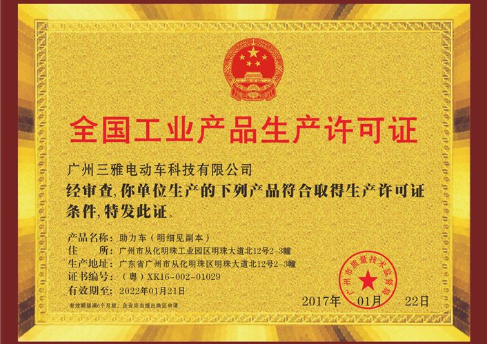 certificate1